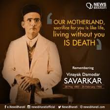 विनायक दामोदर सावरकर यांची आज जयंती साजरी करण्यात येत आहे. 33 Krantiveer Savarkar Life Quotes Images Ideas Freedom Fighters Life Quotes Freedom Fighters Of India