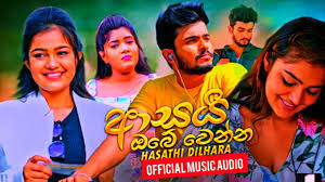 #sinhalasongs2021#sinhalasindu slr music hit songs. Download Sinhala New Song 2021 Sinhala Song Aluth Sindu 2021sinhala Sindubest Sinhala Songgee Nada Mp4 Mp3 3gp Naijagreenmovies Fzmovies Netnaija