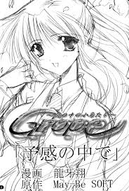 GROPE同人誌 - 同人誌 - エロ漫画 - NyaHentai