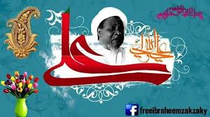 Zaharau shariff of university of ghana, accra (legon) | contact zaharau shariff. Fatimatu Zahara U Home Facebook