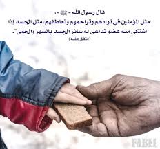 الصدقة بين السر والعلانية In 2020 Jig