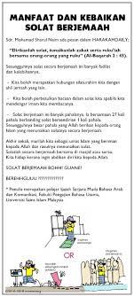 Download lagu silaturahim ahmad dasuki mp3 dapat kamu download secara gratis di metrolagu. Himmaturrijal Band Photos Facebook