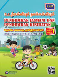 Buku teks digital tingkatan 1 ini ditulis berdasarkan dokumen standard kurikulum dan pentaksiran (dskp) tingkatan 1. Buku Teks Digital Pendidikan Jasmani Dan Kesihatan Tahun 1 Sjkt Kssr Gurubesar My