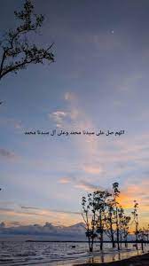 Download wallpaper images for osx, windows 10, android, iphone 7 and ipad. 16 Hartriyatmi A Ideas In 2021 Shalawat Islamic Quotes Wallpaper Wallpaper Quotes