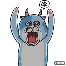 pin by dante miu on 幽靈貓蛋丁 vault boy character art