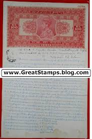 Kgvi 100 Rupees Red Stamp Paper 1951 Stamp Paper Rupees