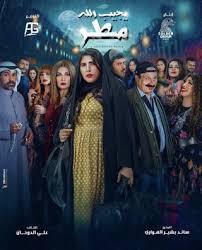 مسلسل موسى الحلقة 11 الحادية عشر hd. Ù…Ø´Ø§Ù‡Ø¯Ø© Ù…Ø³Ù„Ø³Ù„ ÙŠØ¬ÙŠØ¨ Ø§Ù„Ù„Ù‡ Ù…Ø·Ø± Ø§Ù„Ø­Ù„Ù‚Ø© 21 Ø§ÙŠØ¬ÙŠ Ø¨Ø³Øª