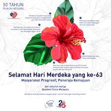 Bunga kebangsaan di malaysia ialah bunga raya yang dikategorikan dalam 'genus hibiscus'. Halaman Download Rukun Negara Dalam Bunga Raya