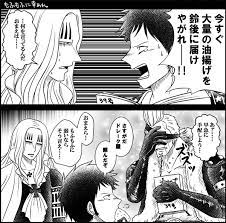 miru meekaai さんの漫画 176作目 ツイコミ 仮 漫画 ワンピース ドレーク onepiece イラスト