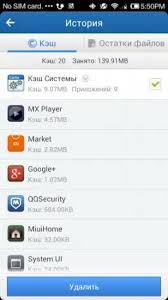 Jul 26, 2019 · clean master helps free up your storage space by removing junk, residual and cache files which slows down your phone. Clean Master 7 4 6 Descargar En Android Apk