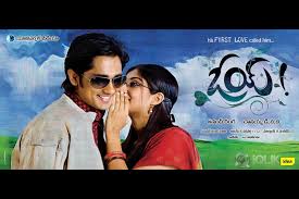 Oye Telugu Movie Review Siddharth Shamili Anand Ranga It was screened in the contemporary world cinema section at the 2013 toronto international film festival. siddharth shamili anand ranga
