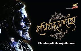 If you are looking for chhatrapati shivaji hd wallpaper you have come to the right place. Pin On Shivaji