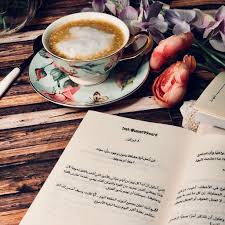 دعاء صورة افكار تصوير احترافيه Coffee Coffeetime قهوه كوفي تكوين عدسه سناب Pictures كلام كلمات حب عشق Body Skin Care Body Skin Skin Care