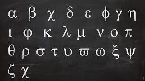 If readers (including the author of this question) are confused by the apparent discrepancies between the first two answers given, it's simply because the first answer (given by aditya but…back to the original question: Greek Alphabet And Symbols In Chemistry