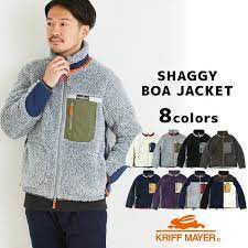 家族全員で５万円 ユニクロの上をいく クリフメイヤー がファミキャンに最適だ ボアジャケット メンズ ボアジャケット ユニクロ