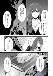 tales of destruction raw chapter - Manga 1