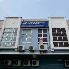 Perbadanan nasional berhad (pns) adalah sebuah agensi yang dimiliki oleh menteri kewangan (diperbadankan) yang diberi mandat untuk menerajui pembangunan industri francais di malaysia. Percetakan Nasional Malaysia Berhad Office In Kuantan