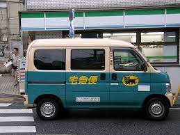 3118 delivery truck making a pickup | • 宅配便(takuhaibin) = 