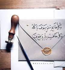 لكل شخص حساب خواطر العراق خط عربي علي نجم words quotes arabic quotes photo quotes