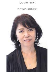 エマージェンシー 零時 奴らは クレイジー・インザ・タウン 家に篭って. å®®æ¾¤ã‚¨ãƒžã®å®¶ç³»å›³ãŒå‡„ã„ çˆ¶è¦ªã‚„æ¯è¦ªãŒã‚¨ãƒªãƒ¼ãƒˆã§ç¥–çˆ¶ã¯ç·ç†å¤§è‡£ å®¶æ—æ§‹æˆã¾ã¨ã‚ Mamaicchi