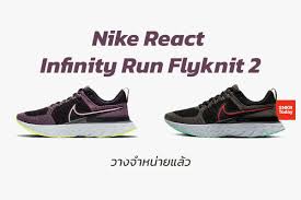 รองเท้า nike react pro