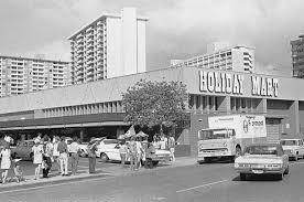 The Old Holiday Mart Oahu Hawaii Vintage Hawaii Oahu