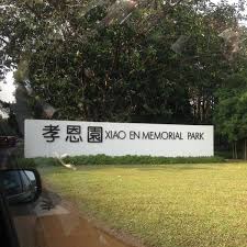 Xiao lin village memorial park. Photos At Xiao En Memorial Park Nilai