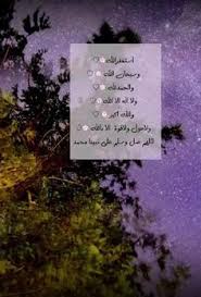 Alquran cantik rainbow untuk menyambut bulan suci ramadhan 2018. Rabi Khan Rabikhan906 Profile Pinterest