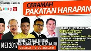 Maksud pakatan harapan dan perkataannya dalam bahasa inggeris. Live Ceramah Pakatan Harapan Melaka Youtube