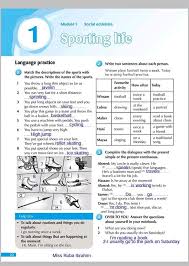 حل الدرس الاول Sporting Life في اللغة الانجليزية للصف الثامن الفصل الاول