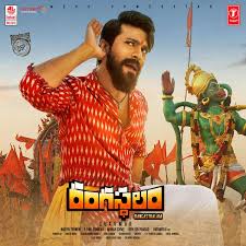 Rangasthalam 2018 Itunes M4a Telugu Movies Download Movies Online Free Film Movie Songs