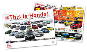 自動車ディーラー チラシのデザイン 自動車ディーラー チラシ