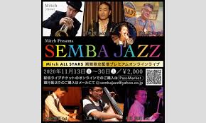 The first italian 100%semba festival.top artists, workshops ,parties and social room all in one amazing venue :hotel da vinci ,milano. Semba Jazz Premium Online Live ãƒ'ã‚¹ãƒžãƒ¼ã‚±ãƒƒãƒˆ