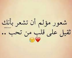 nizar qabani love words words arabic words