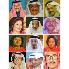 بدايه ونهايه بعض المسلسلات التي كانت تعرض برمضان 1988. Ø§Ù„ÙƒÙˆÙŠØª Ù‚Ø¯ÙŠÙ…Ø§ Ø±Ø­Ù…Ù‡Ù… Ø§Ù„Ù„Ù‡ ÙÙŠØ³Ø¨ÙˆÙƒ