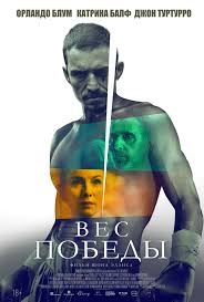 Изменения в репертуаре, переносы и отмены шоу.