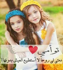 صور عن الأخت Children Photography Inspiration Sisters Photoshoot Sister Photography