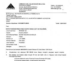 Penjualan atau pindah milik hartanah di malaysia yang dikenakan duti setem mesti di sahkan dalam tempoh 30 hari dari tarikh perlaksanaan (transaksi hartanah). Pengiraan Duti Setem Pindahmilik