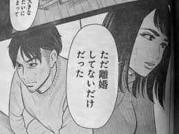 苦しい 苦しい 呪縛を 解いて解いて ねえ 止められない 嗚呼. ãŸã é›¢å©šã—ã¦ãªã„ã ã' æ„Ÿæƒ³ ãƒã‚¿ãƒãƒ¬ å…±çŠ¯è€…ã«ãªã£ãŸå¤«å©¦ ãƒžãƒ³ãƒ