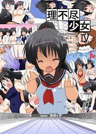 あめしょーAmeshoo (三日月ネコMikaduki Neko)] 理不尽少女シリーズIVRifujin Shoujo IV comic  porn | HD Porn Comics
