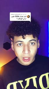 كيفية توثيق حساب تيك توك عند 100 متابع