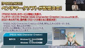 #pso25月26日から▶支援セレクト(「グランド系」など)▶sg支援セレクト(「ディバイン継承」など)が常設スクラッチ化して登場(別に来週からでもよくない？？？ アプデ日 アプデ内容 5月12日 復刻acスクラッチ『「pso2」メイクコレクション』 期間限定クエスト「掃討作戦：夢幻のごと. Pso2ngs ã‚­ãƒ£ãƒ©ã‚¯ã‚¿ãƒ¼ã‚¯ãƒªã‚¨ã‚¤ãƒˆã®æƒ…å ±ç·åˆã¾ã¨ã‚ ã¾ã‹ã½ã£ã½