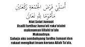 Berikut akan saya jelaskan mulaih dari √ niat, niat menjadi makmum, niat menjadi imam. Niat Solat Jumaat Youtube