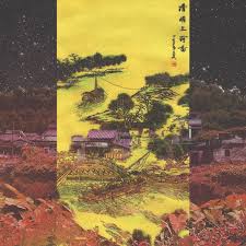 China By Night Lofi Lofihiphop Lowfidelity Art Collage Beattape China Beatmakers Rabano