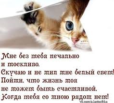 как попросить прощения у парня по смс своими словами 