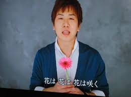 We would normally respect the author's wishes to remove their work. ãƒªãƒ¬ãƒ¼ã§æ­Œã† èŠ±ã¯å'²ã ã§ã™ 12 8 21 æŽ²è¼‰ ã„ã„ã—ã‚‰ã›ã®ã‚°ãƒƒãƒ‰ãƒ‹ãƒ¥ãƒ¼ã‚¹ ãƒ'ãƒ¼ãƒˆ