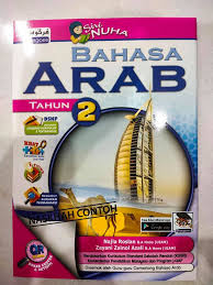 Maybe you would like to learn more about one of these? Store New 09 Siri Bahasa Arab Tahun 1 Hingga Tahun 6 Facebook