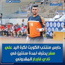 ودّع منتخب الفراعنة بطولة العالم لكرة اليد المقامة على أرضه بعد مباراة ماراثونية أمام الدنمارك حاملة اللقب التي حسمت تأهلها إلى وضعت مصر قدماً في ربع نهائي بطولة العالم لكرة اليد المقامة حالياً على أرضها، بعدما حققت فوزاً ساحقاً على منتخب بيلاروسيا بنتيجة. Tmnntdxdwzafvm