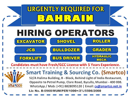 Urgent Jobs Recruitment In Bahrain Recruitment Agencies Recruitment Electronic Engineering