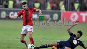 نتيجة مباراة بايرن ميونخ وباريس سان جيرمان اليوم الأربعاء في دوري أبطال أوروبا. Ù†ØªÙŠØ¬Ø© Ù…Ø¨Ø§Ø±Ø§Ø© Ø§Ù„Ø§Ù‡Ù„Ù‰ Ø§Ù„ÙŠÙˆÙ… Ùˆ Ø§Ù„Ù†Ø¬Ù… Ø§Ù„Ø³Ø§Ø­Ù„ÙŠ ÙÙŠ Ø¯ÙˆØ±ÙŠ Ø£Ø¨Ø·Ø§Ù„ Ø¥ÙØ±ÙŠÙ‚ÙŠØ§ Ø´Ø§Ù‡Ø¯ ÙƒÙˆØ±Ø© Shahid Koora